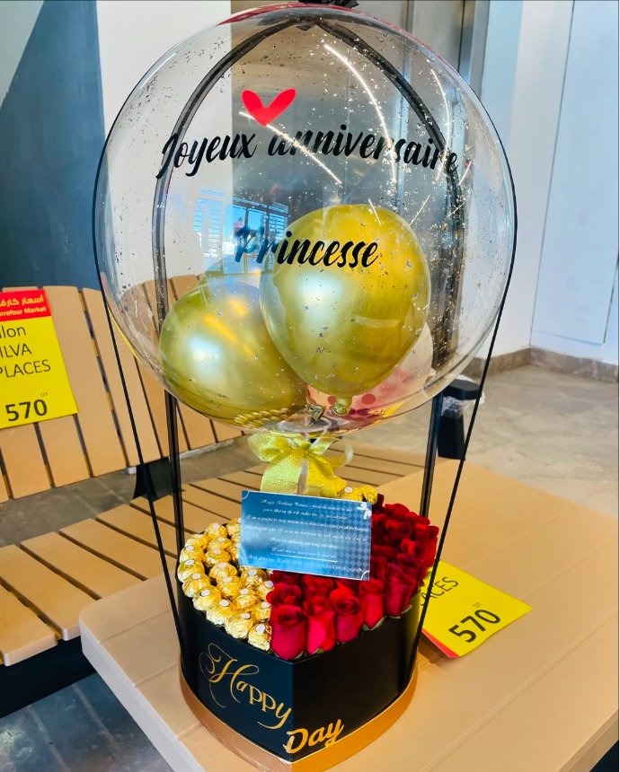 Golden Treasure Stuffed Balloon